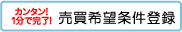 o^^]̕܂Ń[ŏ肵܂I